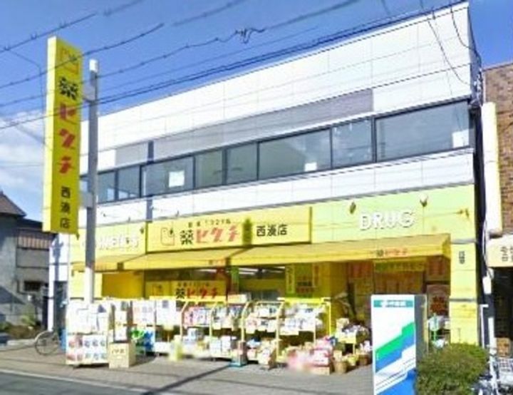 アフタヌーンベルの周辺