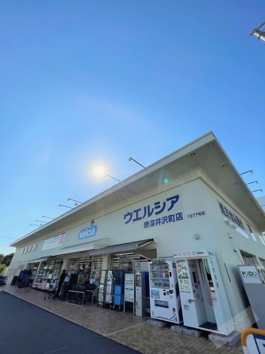 コーポ山内の周辺