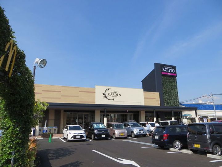 アンプルール光明池の周辺