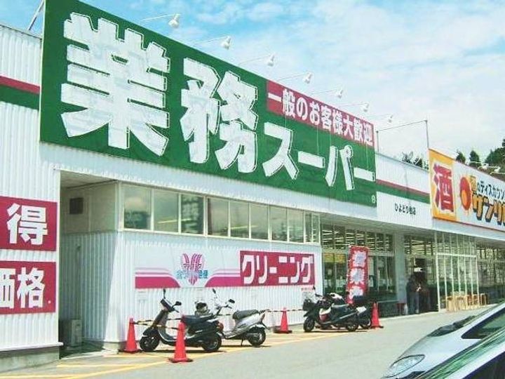 リ:エストⅡの周辺
