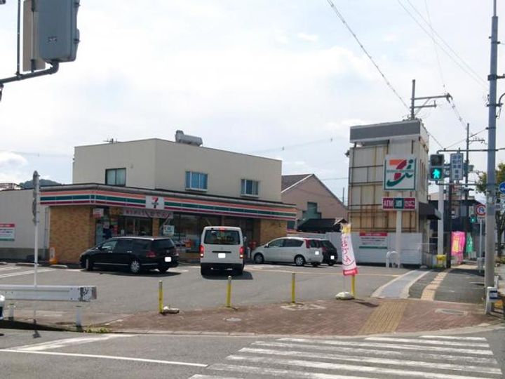 楠古谷マンションの周辺