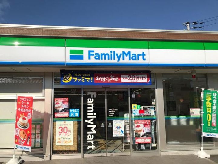 安田マンションの周辺