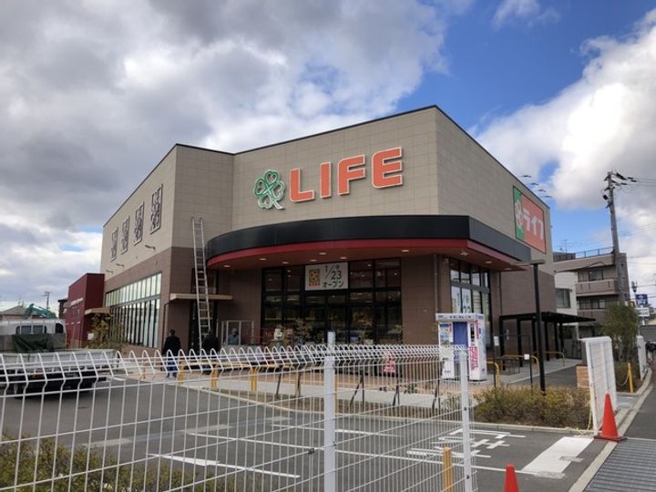安田マンションの周辺