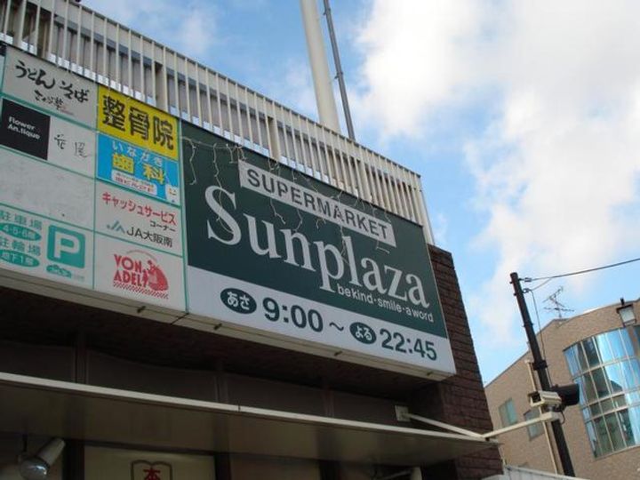 グリーンハイツ芝Ⅱの周辺