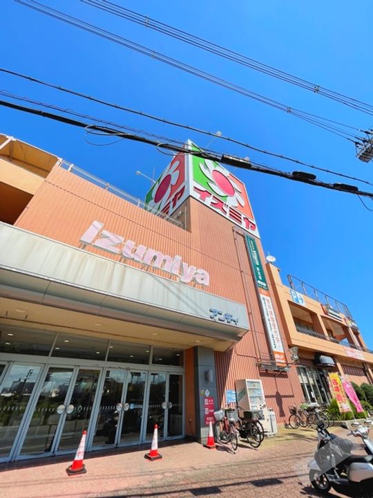 グランディール東山の周辺