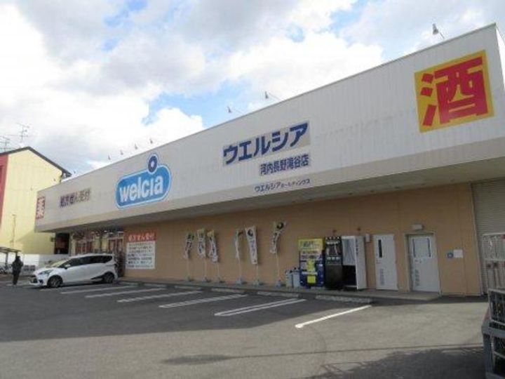 スマート ハズの周辺