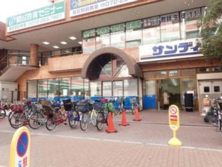 プレミール北信太の周辺