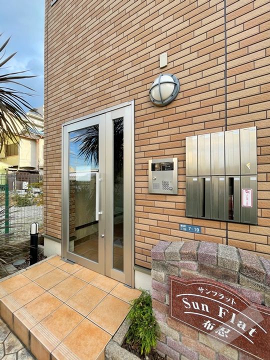 サンフラット布忍のその他画像