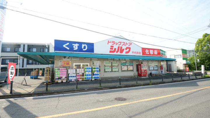 アウローラ冨士の周辺
