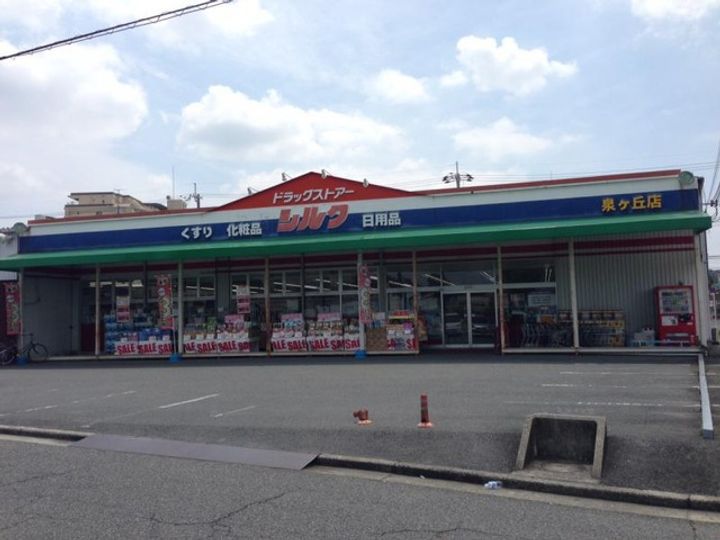 オースター2番館の周辺