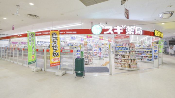レスト大美野の周辺