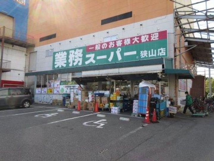 メロディーハウスⅡの周辺