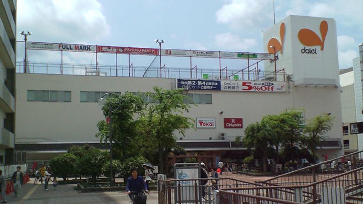 光明池サニーハイツの周辺