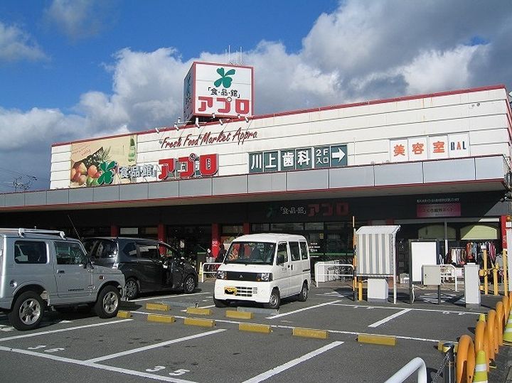 カーサコンフォールの周辺