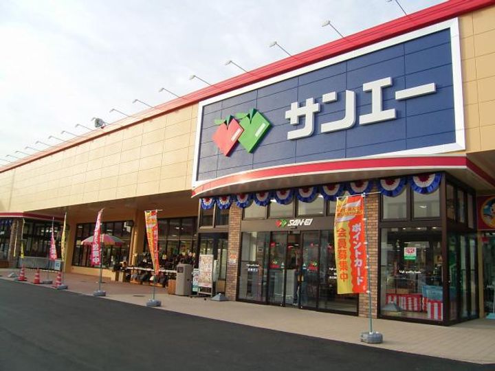 サンハオスの周辺