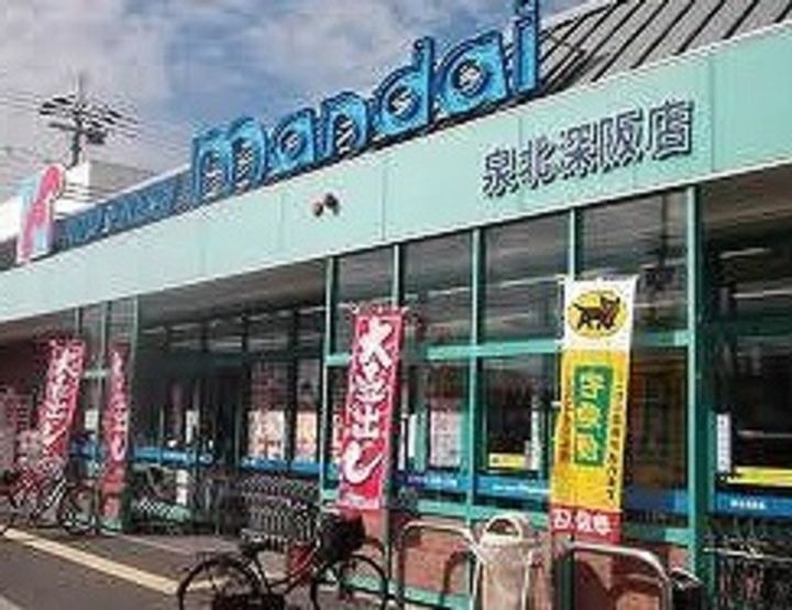 オースター1番館の周辺