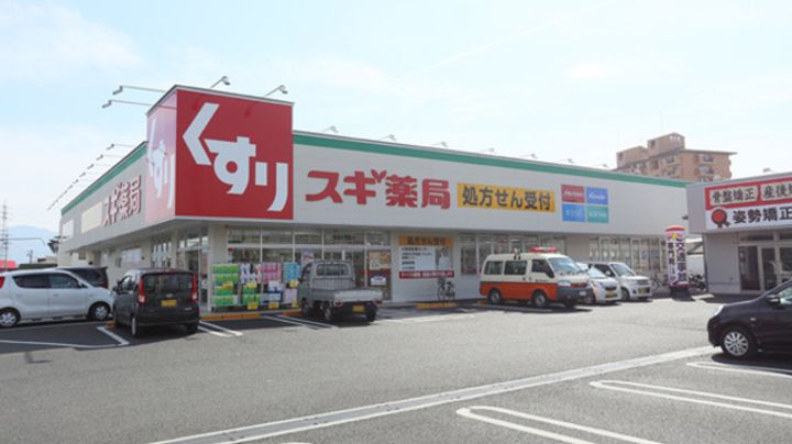 エステートピアウラタの周辺
