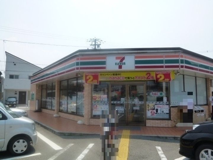 センチュリー707の周辺