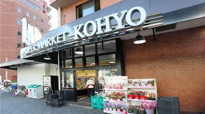 LOHAS本町の周辺