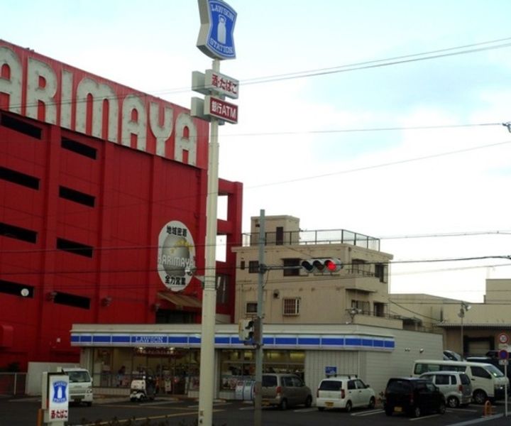 トレオット清水町の周辺