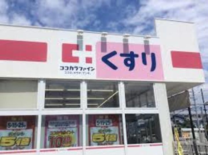 ルーチェ鳳の周辺