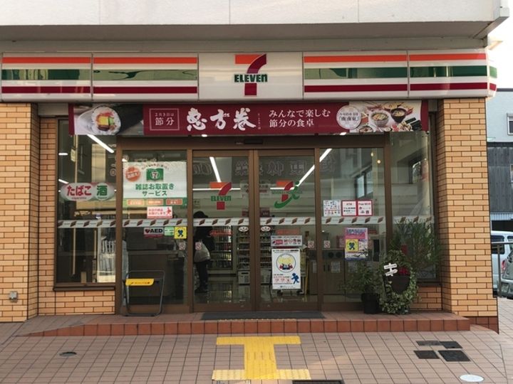 周辺