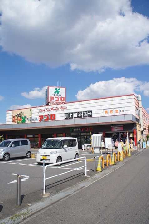 メゾン・ボナールC棟の周辺