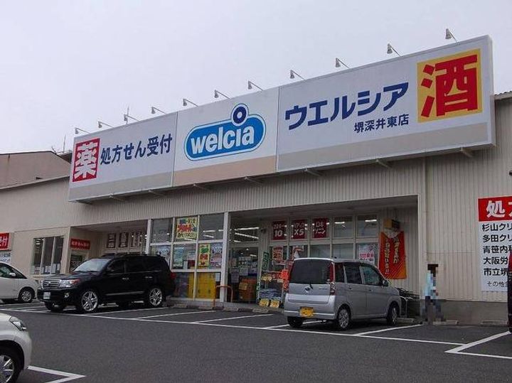 メゾン・ボナールC棟の周辺