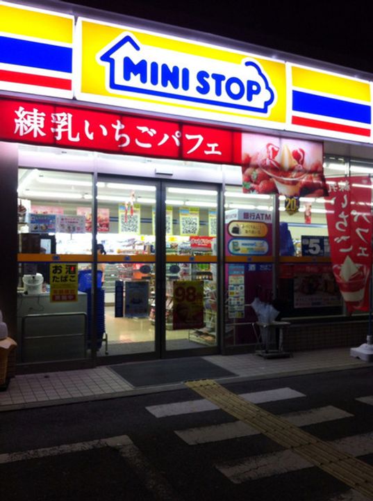 アレーゼFの周辺