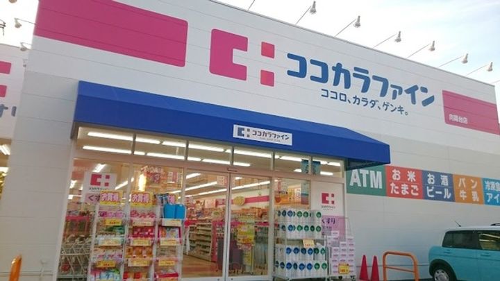 リベラス21の周辺