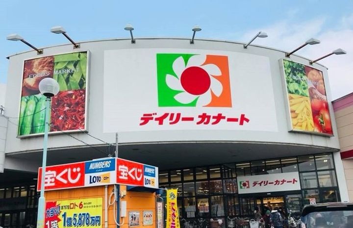 シャイニーパークの周辺