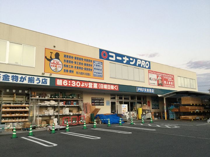 メゾン・ド・フルーレ桜の周辺