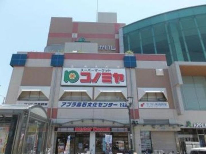 ブリッサ NTの周辺