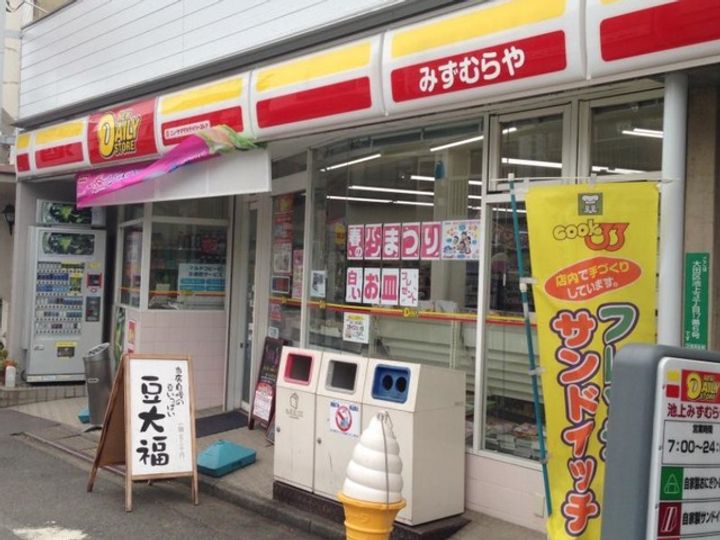 大阪府堺市東区草尾(一戸建)の賃貸物件の周辺