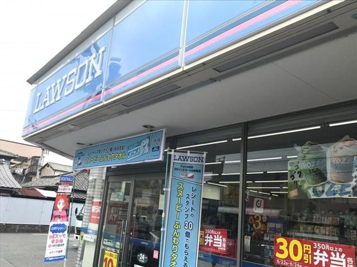 Chainon高石の周辺