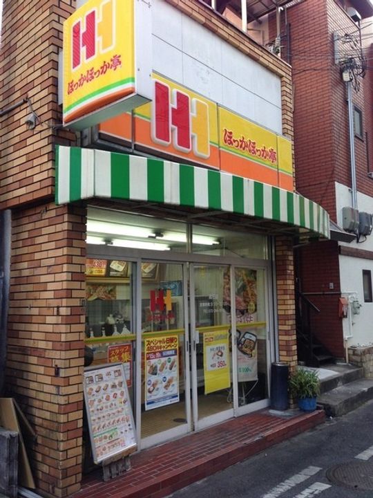 Chainon高石の周辺