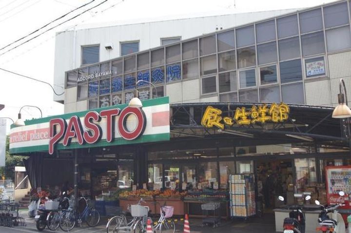 メゾンアルカディア金剛の周辺