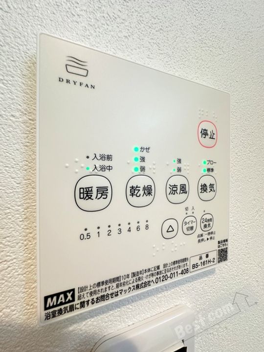 ALEGRIA津久野Northのその他画像