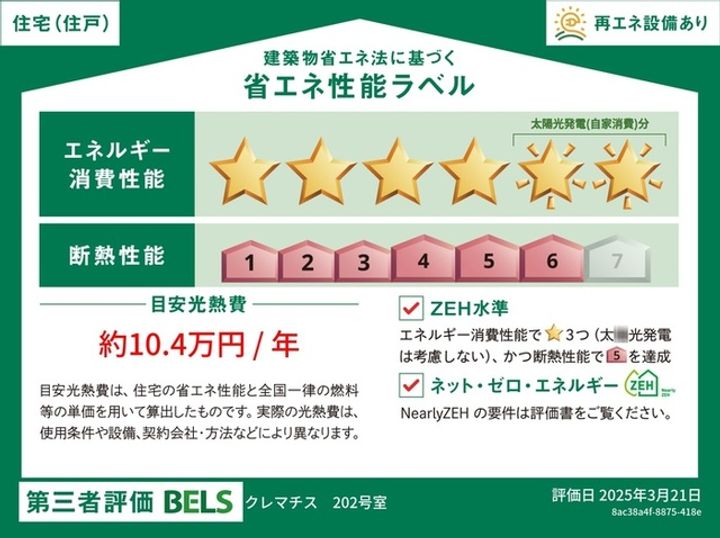 クレマチスのその他画像