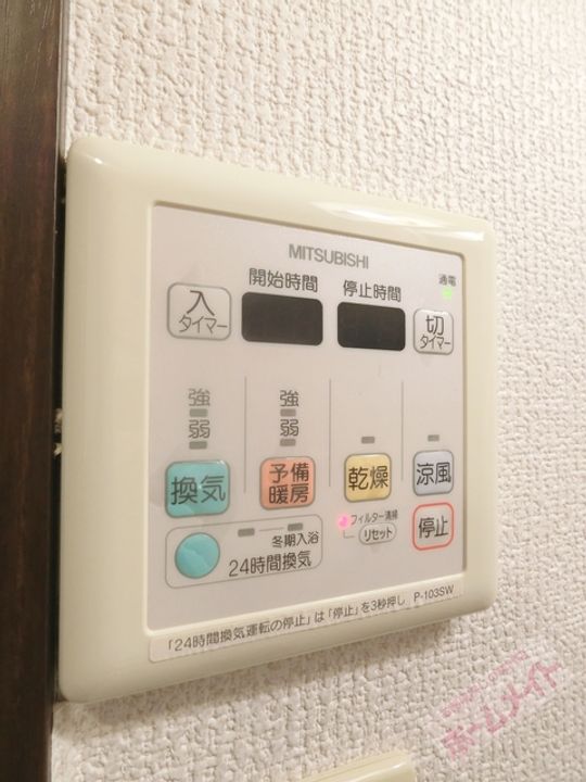 パルコート清水Ⅱ番館のその他画像