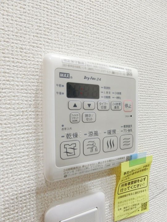 フジパレス森町のその他画像