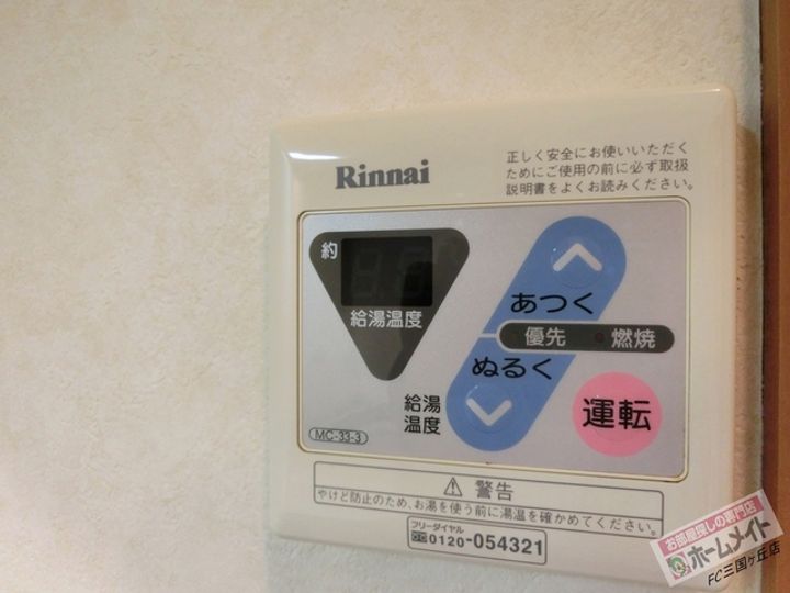 センチュリー707のその他画像