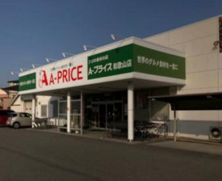 カーサ ベルカントの周辺