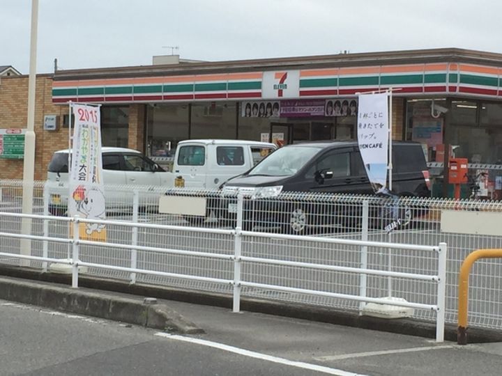 レオネクストほしやⅡの周辺