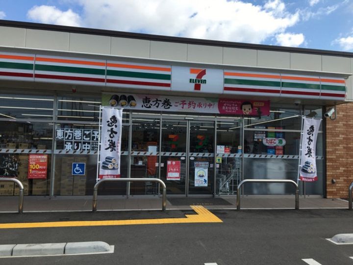 レオパレス湊御殿の周辺