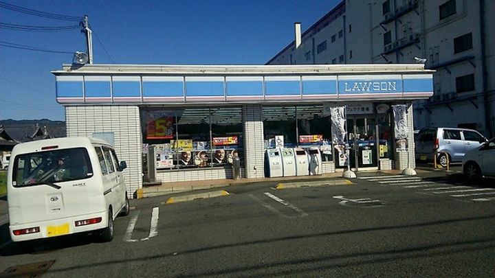 彩城Aの周辺