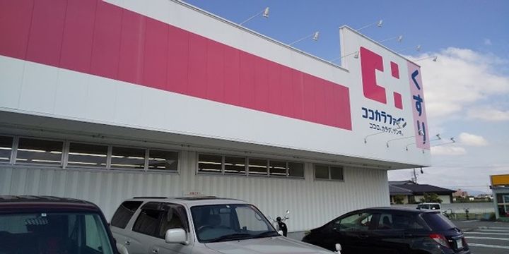 コート・ヴィラージュAの周辺
