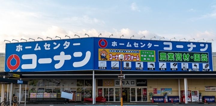 メゾンドゥソレイユ0205の周辺