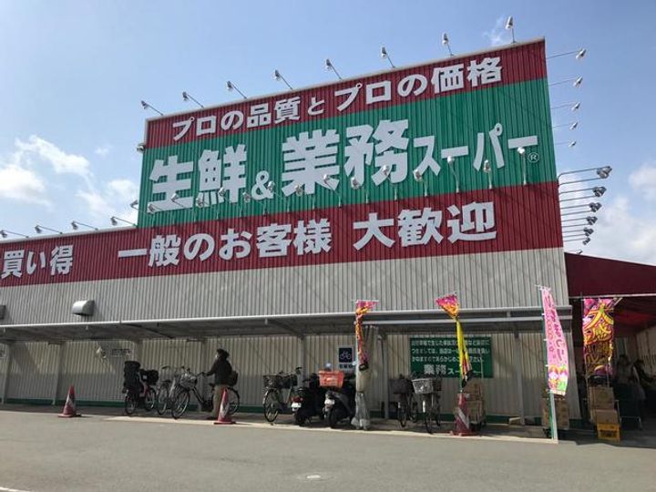 ブリエテラスの周辺