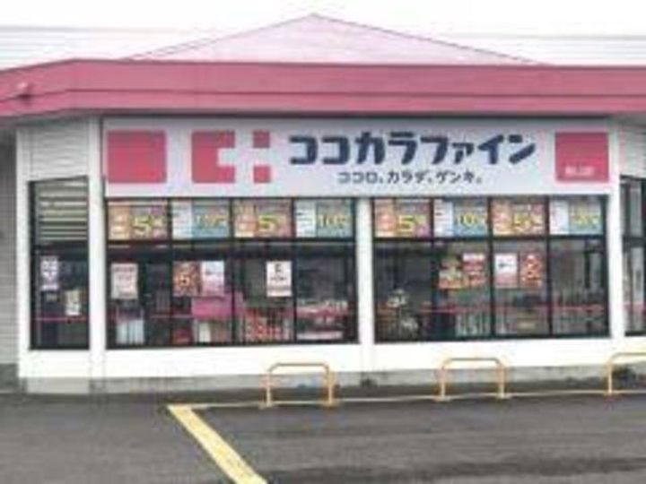 ピーチハウスの周辺